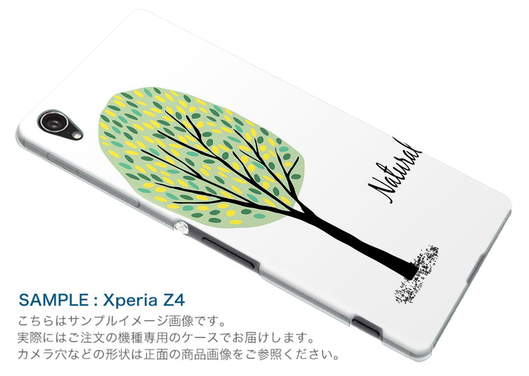 SO-01M Xperia 5 Xperia Five so01m docomo Docomo Smartphone Cover Disponible para todos los modelos Case Smartphone Case Smartphone Cover TPU Soft Case 014193 Landscape Wood Plant — vista 2
