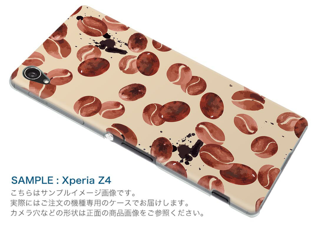 SOV40 Xperia 1 エクスペリア ワン au エーユー sov40 スマホ カバー ケース スマホケース スマホカバー TPU ソフトケース 014222 コーヒー　模様
