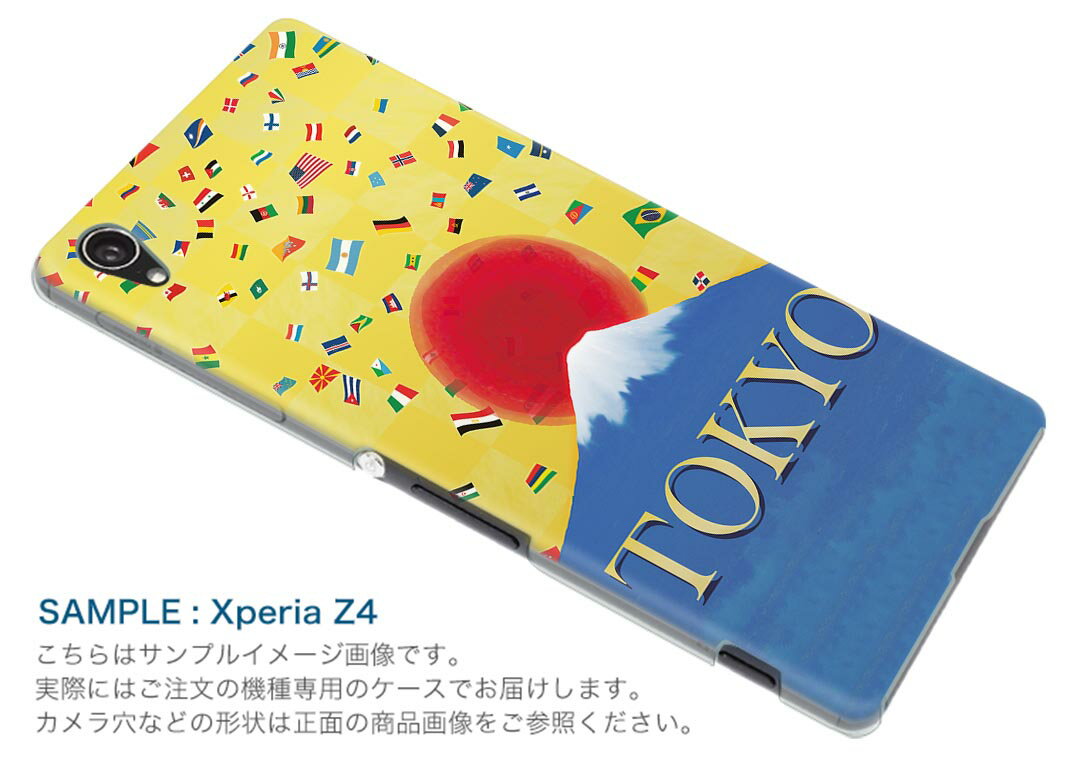 iphone8plus iphone 8 plus アイフォーン softbank ソフトバンク スマホ カバー スマホケース スマホカバー TPU ソフトケース 014660 東京　富士山　国旗