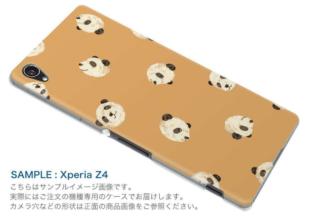 F-03K らくらくスマートフォン me docomo ドコモ f03k スマホ カバー ケース スマホケース スマホカバー PC ハードケース 014720 パンダ　動物　アニマル