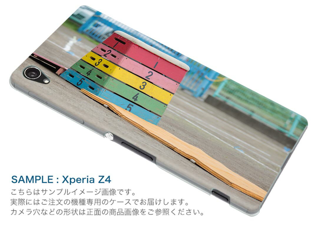 SHV44 AQUOS R3 アクオス アールスリー au エーユー shv44 スマホ カバー 全機種対応 あり ケース スマホケース スマホカバー TPU ソフトケース 014828 運動　跳び箱　体操