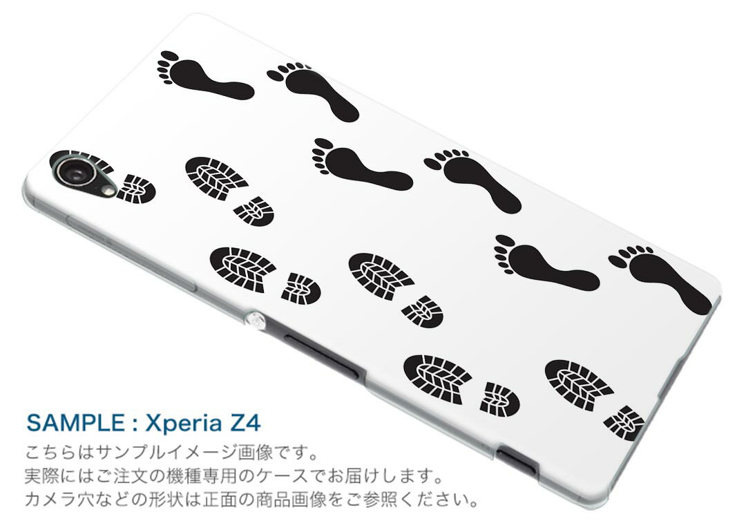 SHV47 AQUOS zero2 アクオス ゼロツー shv47 au エーユー スマホ カバー ケース スマホケース スマホカバー TPU ソフトケース 014919 足跡　黒　シルエット