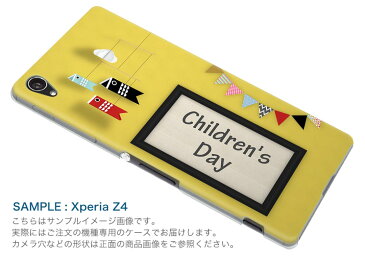 802SO Xperia 1 エクスペリア ワン softbank ソフトバンク 802so スマホ カバー ケース スマホケース スマホカバー TPU ソフトケース 015258 鯉のぼり　こどもの日