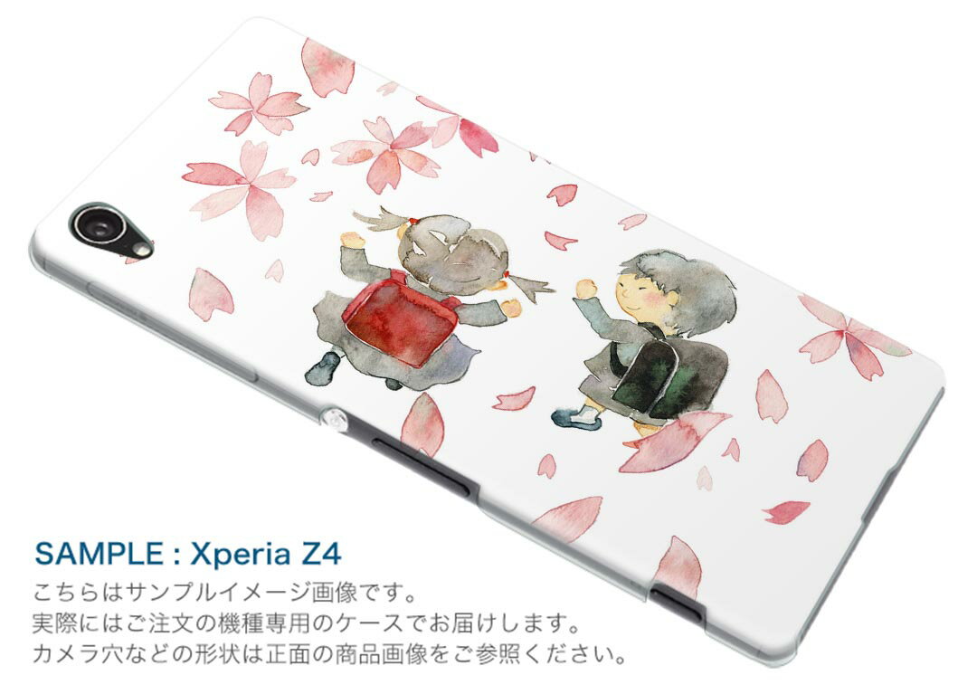 SO-01M Xperia 5 エクスペリア ファイブ so01m docomo ドコモ スマホ カバー 全機種対応 あり ケース スマホケース スマホカバー TPU ソフトケース 015263 春　桜　ランドセル　入学式　こども