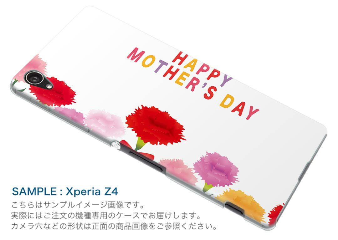 Xperia Ace SO-02L エクスペリア エース so02l 専用 ショルダーケース ソフトケース スマホカバー 落下防止 スマホケース 斜めかけ 縄掛けケース 耐衝撃 tpu 015312 母の日　バラ　花　母　カーネーション