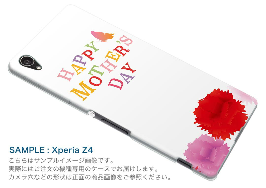 iPhone SE ケース 第2世代 / 第3世代 iPhone 7 / iPhone 8 対応ケース ケース スマホケース スマホカバー PC ハードケース 015313 母の日 バラ 花 母 カーネーション