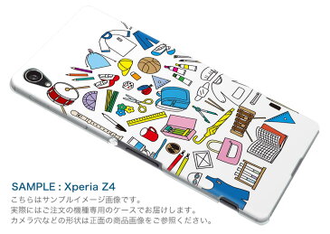 L-01K V30+ l01k docomo ドコモ スマホ カバー ケース スマホケース スマホカバー PC ハードケース 015317 学校　給食　持ち物　文具　エプロン