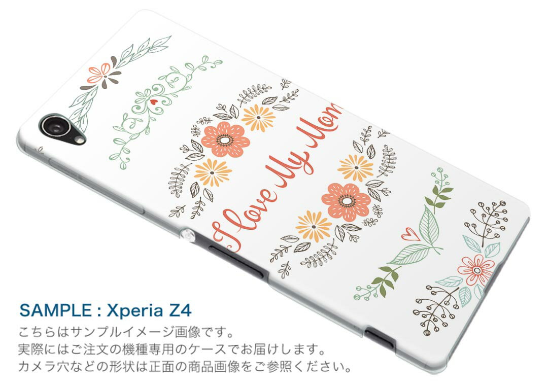 F-01K arrows NX アローズ NX f01k docomo ドコモ スマホ カバー ケース スマホケース スマホカバー PC ハードケース 015337 母の日　バラ　花　母　カーネーション　英字