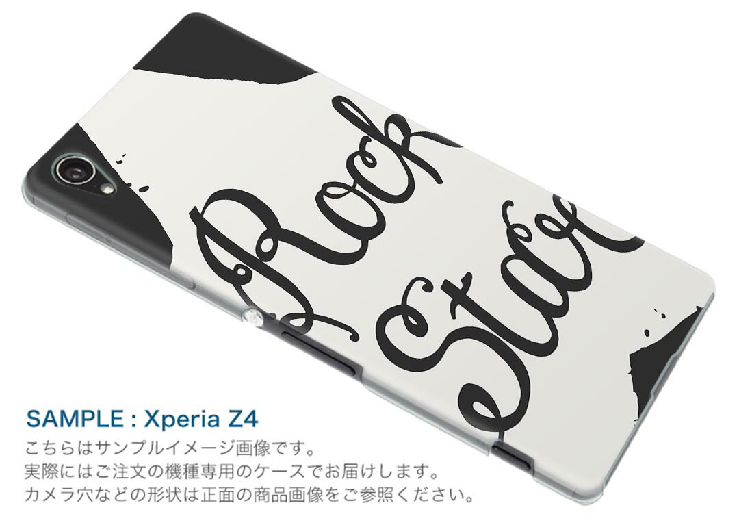 SOV40 Xperia 1 エクスペリア ワン au エーユー sov40 スマホ カバー ケース スマホケース スマホカバー TPU ソフトケース 015350 星　モノクロ　英字