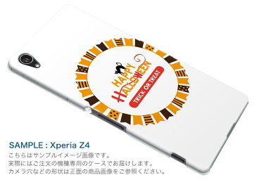 SO-04J Xperia XZ Premium エクスペリア XZ プレミアム so04j docomo ドコモ スマホ カバー ケース スマホケース スマホカバー PC ハードケース 015411 ハロウィン　カボチャ　お菓子　英字