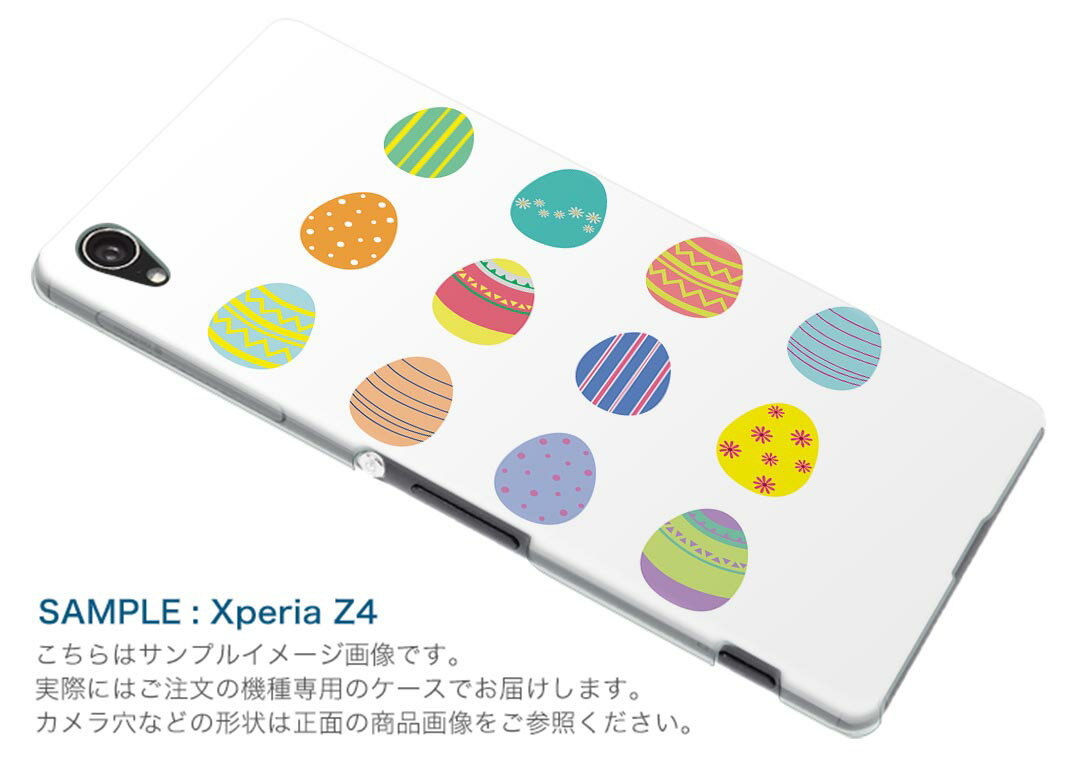 Pixel 3XL Google pixel3xl グーグル ピクセル3XL simfree SIMフリー スマホ カバー ケース スマホケース スマホカバー PC ハードケース 015424 イースター　カラフル　パステル