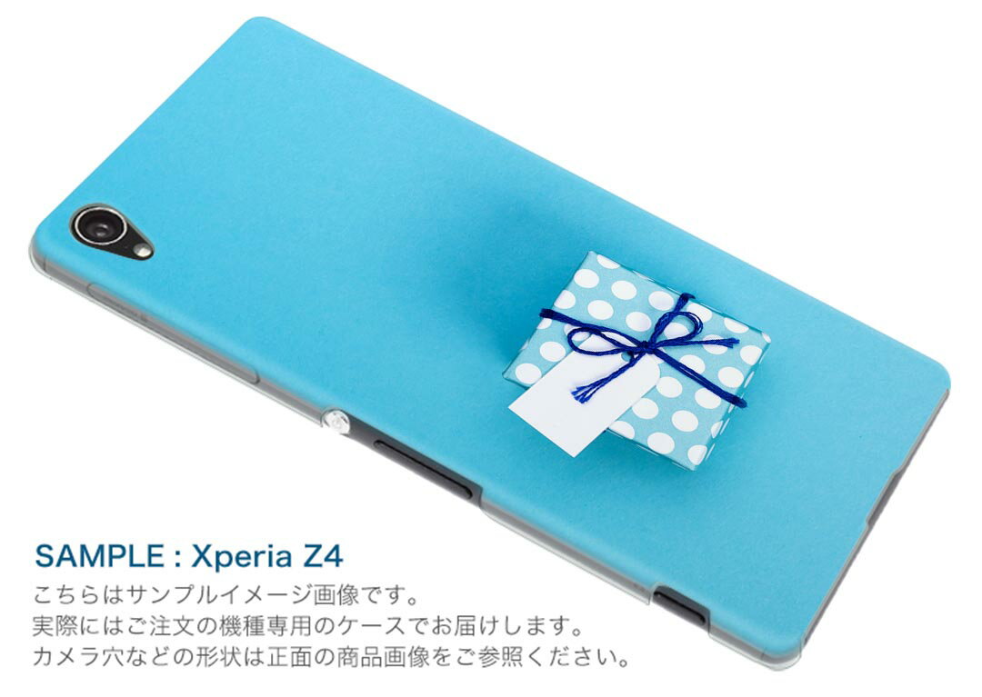 606SH AQUOS ea アクオス shm06 softbank ソフトバンク スマホ カバー ケース スマホケース スマホカバー PC ハードケース 015507 プレゼント　青　ブルー