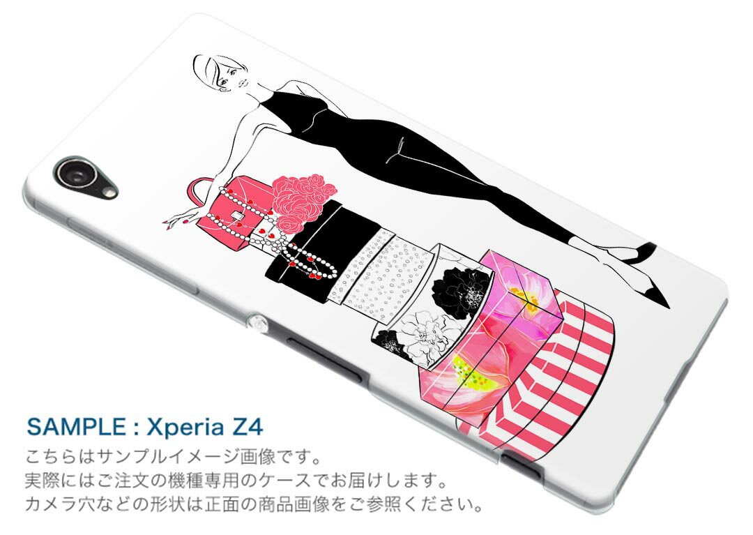 SO-04K Xperia XZ2 Premium エクスペリア エックスゼットツー プレミアム docomo so04k ドコモ スマホ カバー ケース スマホケース スマホカバー PC ハードケース 015558 女の人　買い物　プレゼント　おしゃれ