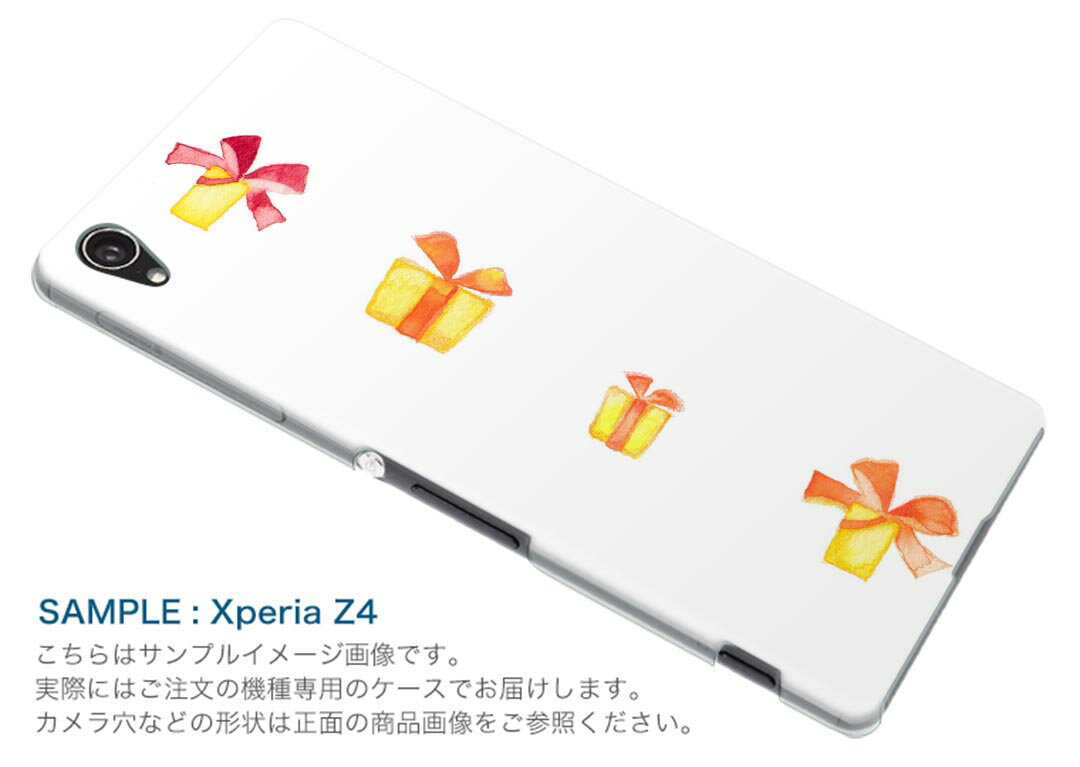 SOV41 Xperia 5 エクスぺリア ファイブ xperia5 sov41 au エーユー スマホ カバー 全機種対応 あり ケース スマホケース スマホカバー TPU ソフトケース 015590 プレゼント　パステル