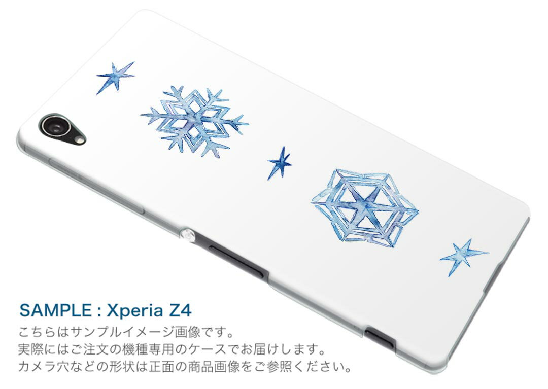 SO-05K Xperia XZ2 Compact エクスペリア エックスゼットツー コンパクト docomo so05k ドコモ スマホ カバー ケース スマホケース スマホカバー PC ハードケース 015596 雪の結晶　冬　パステル