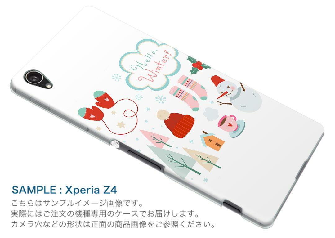 SO-03K Xperia XZ2 エクスペリア エックスゼットツー docomo so03k ドコモ スマホ カバー ケース スマホケース スマホカバー PC ハードケース 015600 冬　クリスマス　ゆきだるま