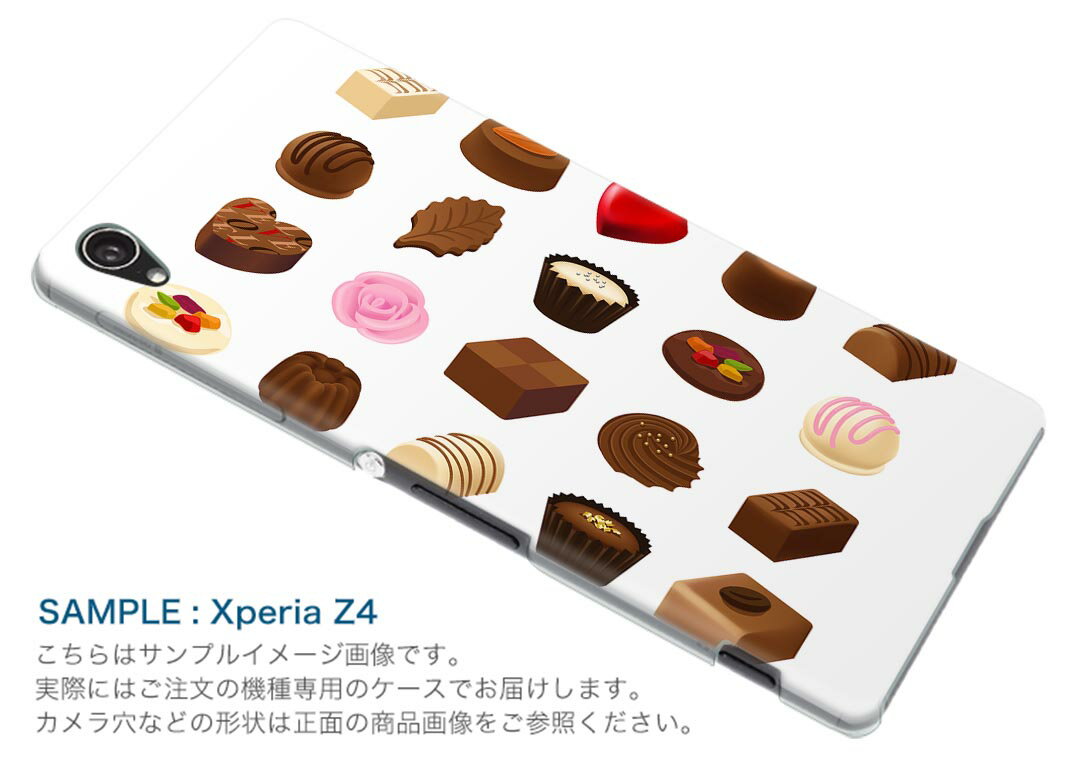 SH-01L AQUOS sense2 アクオス センスツー docomo ドコモ sh01l スマホ カバー ケース スマホケース スマホカバー PC ハードケース 015621 チョコレート　お菓子　スイーツ