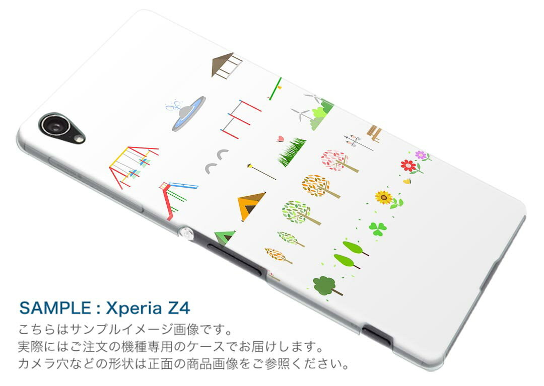 スマコレのSC-02K Galaxy S9 ギャラクシー エスナイン docomo sc02k ドコモ スマホ カバー ケース スマホケース スマホカバー PC ハードケース 015638 公園　自然｜アングル2