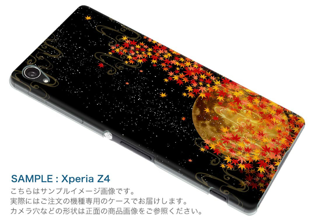 Pixel 3XL Google pixel3xl グーグル ピクセル3XL simfree SIMフリー スマホ カバー ケース スマホケース スマホカバー PC ハードケース 015640 和柄　紅葉　月　満月　和風