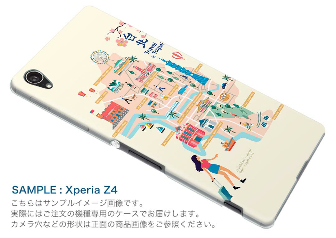 SO-05K Xperia XZ2 Compact エクスペリア エックスゼットツー コンパクト docomo so05k ドコモ スマホ カバー ケース スマホケース スマホカバー PC ハードケース 015661 台湾　海外　旅行