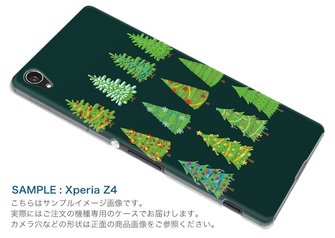 スマコレのSH-03K AQUOS R2 アクオスアールツー docomo sh03k ドコモ スマホ カバー ケース スマホケース スマホカバー PC ハードケース 015704 木　樹木　自然｜アングル2