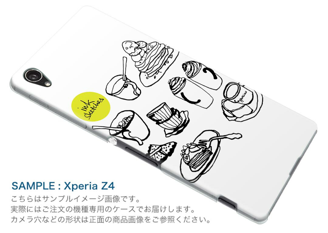 SO-03K Xperia XZ2 エクスペリア エックスゼットツー docomo so03k ドコモ スマホ カバー ケース スマホケース スマホカバー PC ハードケース 015723 カフェ　食べ物　飲み物