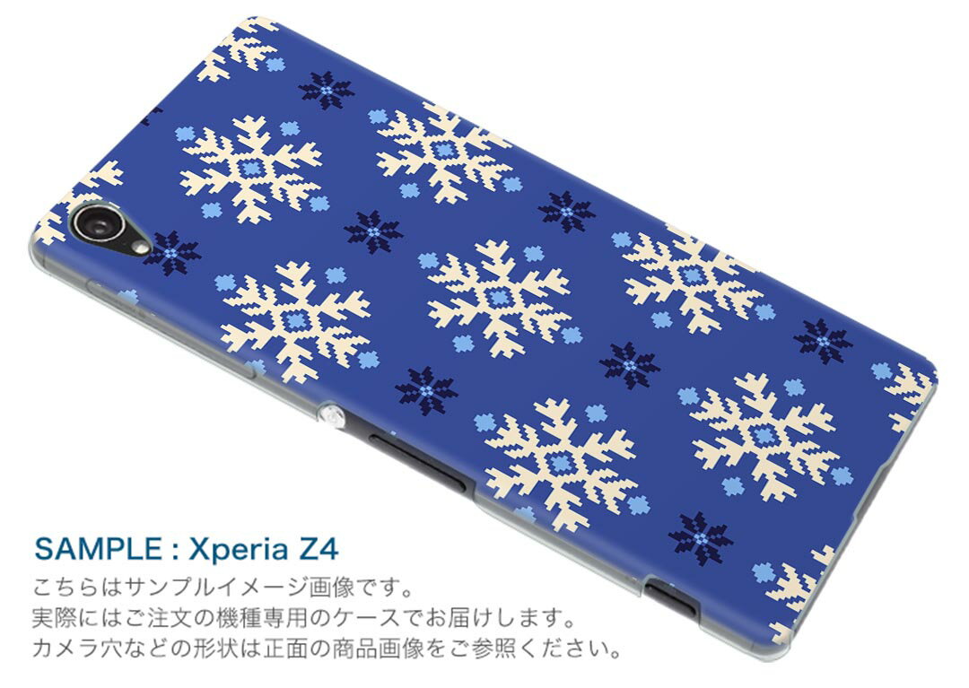 SCV46 Galaxy A20 ギャラクシー エートゥエンティ scv46 au エーユー スマホ カバー ケース スマホケース スマホカバー TPU ソフトケース 015768 雪の結晶　柄