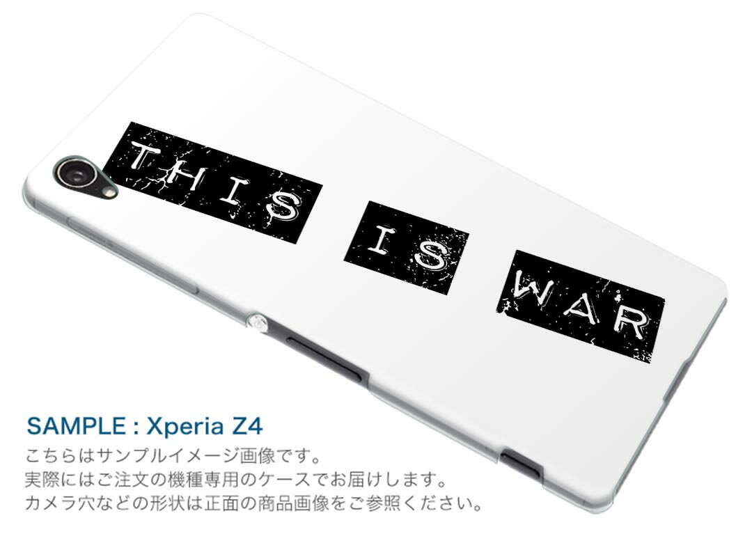 F-03K らくらくスマートフォン me docomo ドコモ f03k スマホ カバー ケース スマホケース スマホカバー PC ハードケース 015775 英語　文字　かっこいい