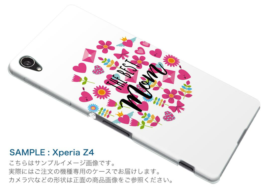 706SH AQUOS R2 アクオス アールツー softbank ソフトバンク 706sh スマホ カバー ケース スマホケース スマホカバー PC ハードケース 015820 母の日　ハート　花