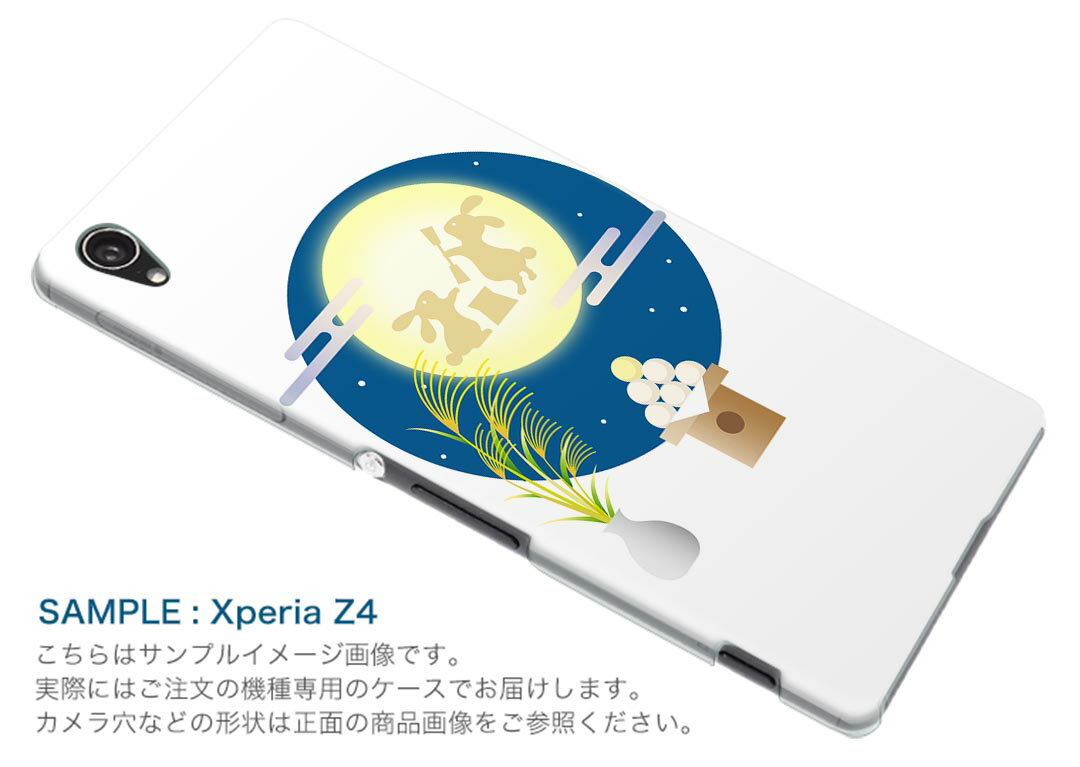 Galaxy A20 SC-02M ギャラクシ...の紹介画像3