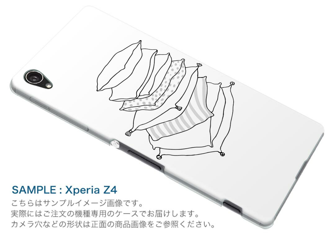 SO-02K XPERIA XZ1 Compact エクスペリア so02k docomo ドコモ スマホ カバー ケース スマホケース スマホカバー PC ハードケース 015865 座布団　まくら