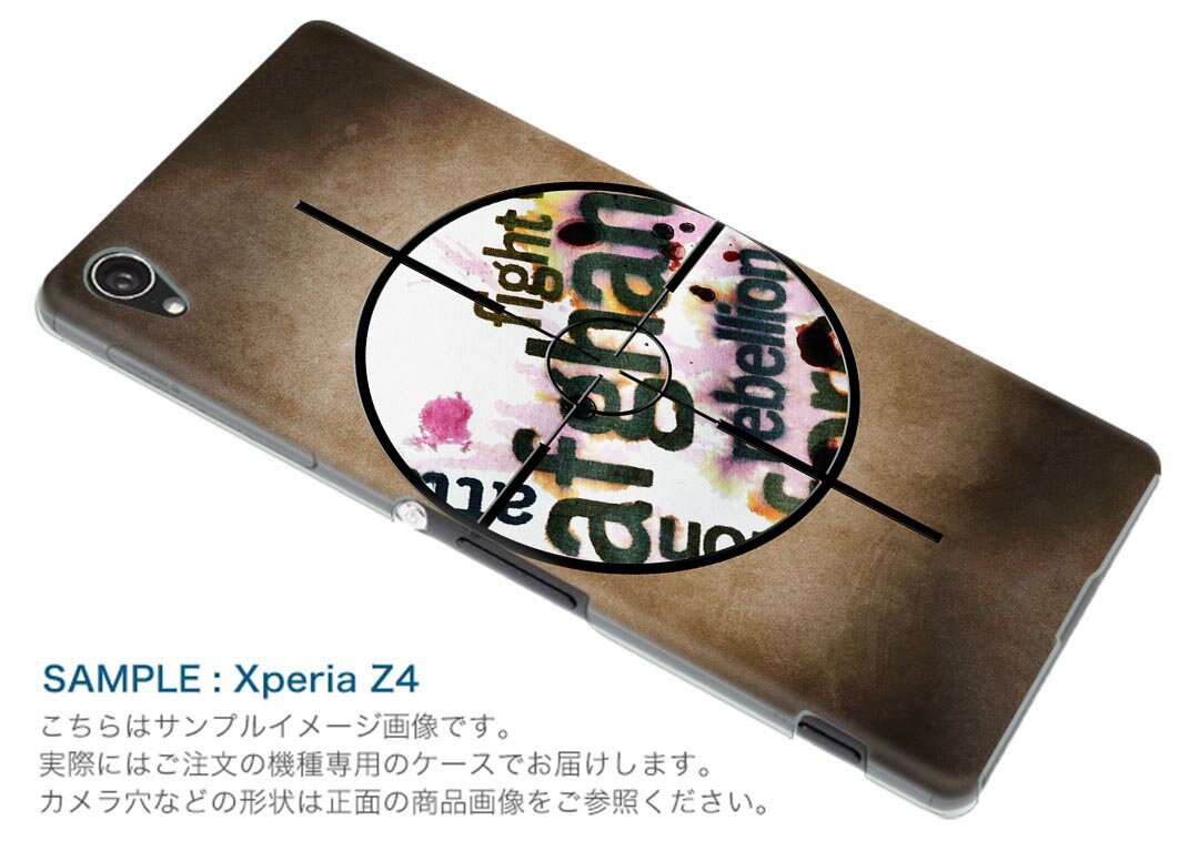 701SO XPERIA　XZ1 エクスペリア　XZ1 701so softbank スマホ カバー ケース スマホケース スマホカバー PC ハードケース 015882 英語　文字　おしゃれ