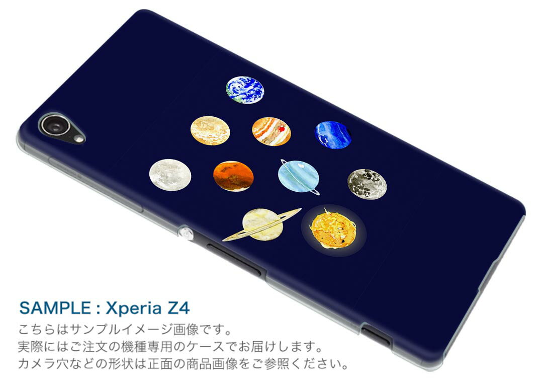 Xperia Ace SO-02L エクスペリア エース so02l 専用 ショルダーケース ソフトケース スマホカバー 落下防止 スマホケース 斜めかけ 縄掛けケース 耐衝撃 tpu 015977 太陽系　宇宙　惑星