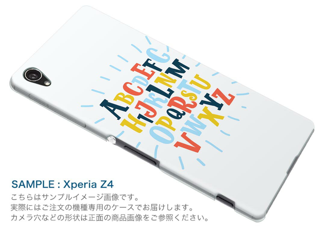 SOV37 Xperia XZ2 エクスペリア エックスゼットツー au エーユー スマホ カバー ケース スマホケース スマホカバー PC ハードケース 016000 アルファベット　　カラフル　文字