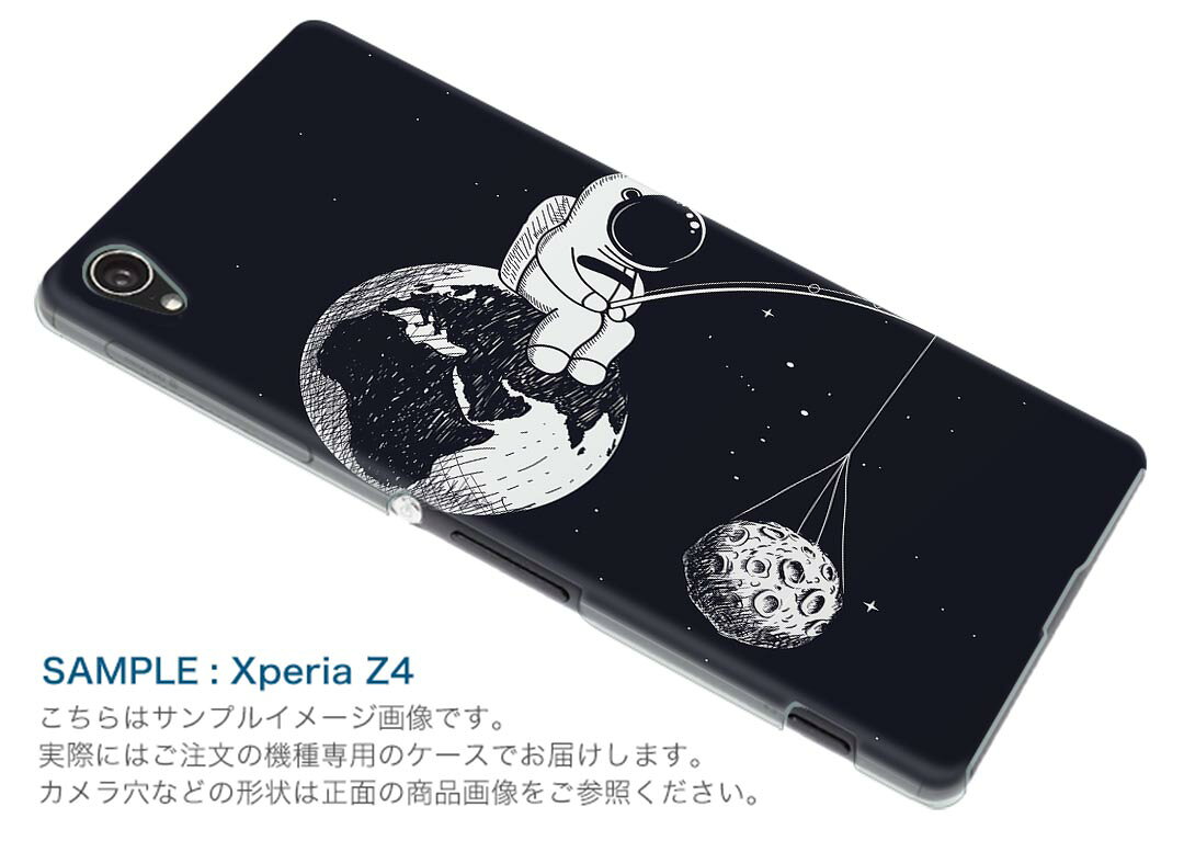 SO-05K Xperia XZ2 Compact エクスペリア エックスゼットツー コンパクト docomo so05k ドコモ スマホ カバー ケース スマホケース スマホカバー PC ハードケース 016029 宇宙　地球　星