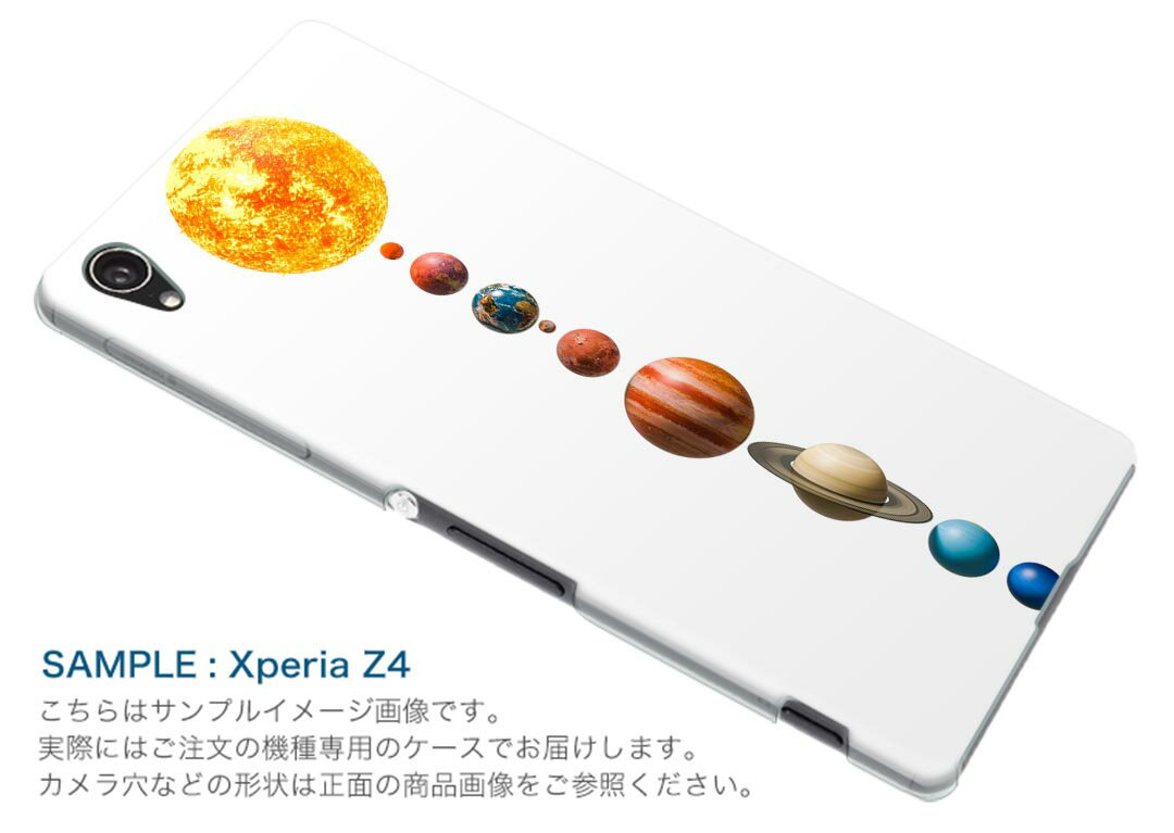 SCV38 Galaxy S9 ギャラクシー エスナイン au エーユー スマホ カバー ケース スマホケース スマホカバー PC ハードケース 016072 地球　宇宙　太陽