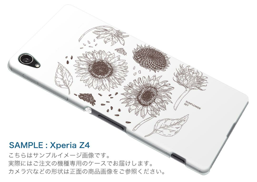 SO-01L Xperia XZ3 エクスペリア エックスゼットスリー so01l docomo ドコモ スマホ カバー ケース スマホケース スマホカバー PC ハードケース 016123 ひまわり　植物