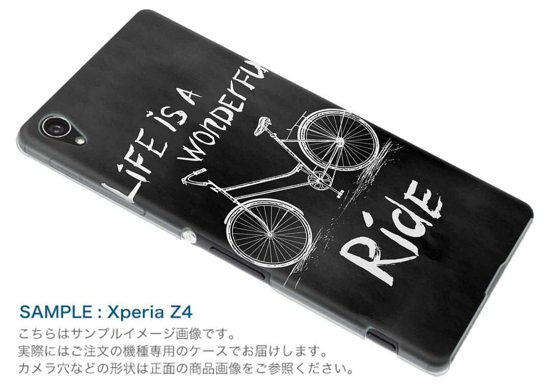 606SH AQUOS ea アクオス shm06 softbank ソフトバンク スマホ カバー ケース スマホケース スマホカバー PC ハードケース 016137 自転車　モノクロ