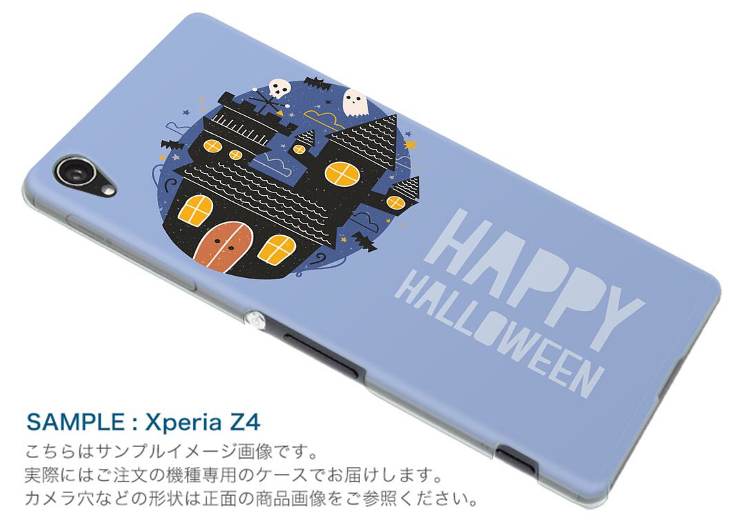 SHV47 AQUOS zero2 アクオス ゼロツー shv47 au エーユー スマホ カバー ケース スマホケース スマホカバー TPU ソフトケース 016148 ハロウィン　おばけ　こうもり