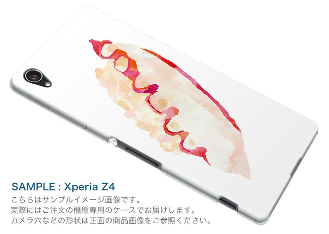 ZE553KL ZenFone Zoom S ze553kl simfree SIMフリー スマホ カバー ケース スマホケース スマホカバー PC ハードケース 016179 お寿司　食べ物　和食