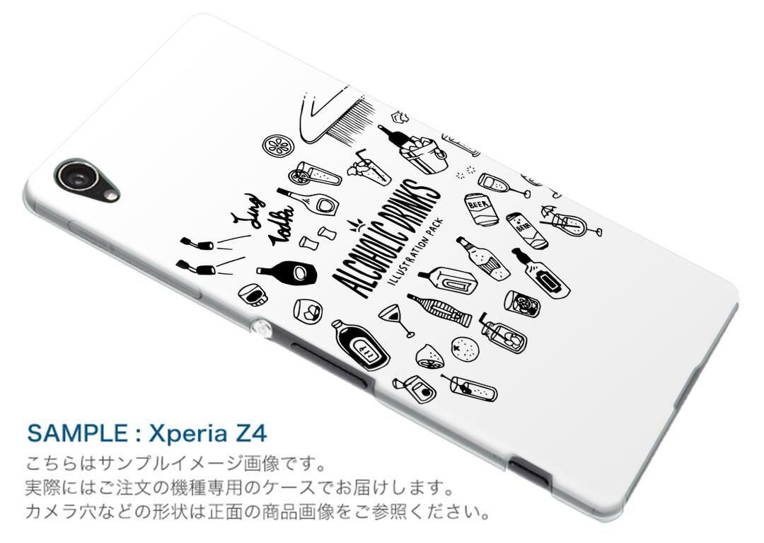 Xperia Ace SO-02L エクスペリア エース so02l 専用 ショルダーケース ソフトケース スマホカバー 落下防止 スマホケース 斜めかけ 縄掛けケース 耐衝撃 tpu 016195 お酒　ビール