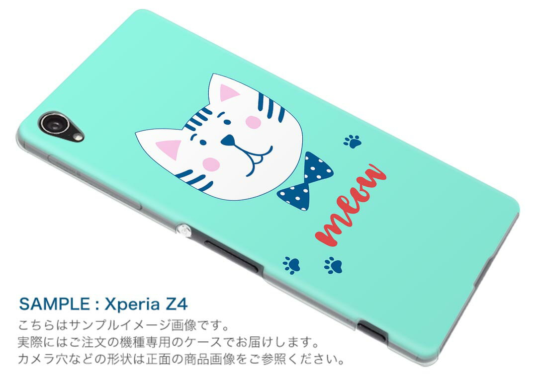 iPhone11 pro 5.8 インチ 専用 ソフトケース docomo ドコモ ソフトケース スマホカバー スマホケース ケース カバー tpu 016228 猫　イラスト
