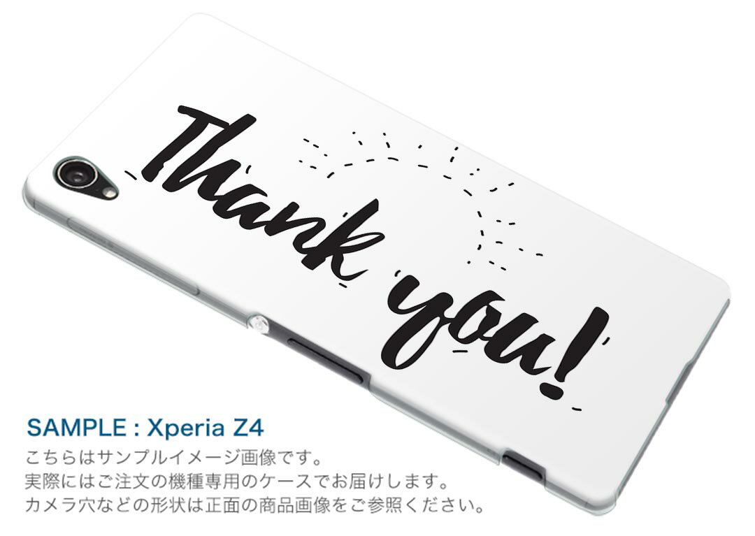 SOV37 Xperia XZ2 エクスペリア エックスゼットツー au エーユー スマホ カバー ケース スマホケース スマホカバー PC ハードケース 016271 英語