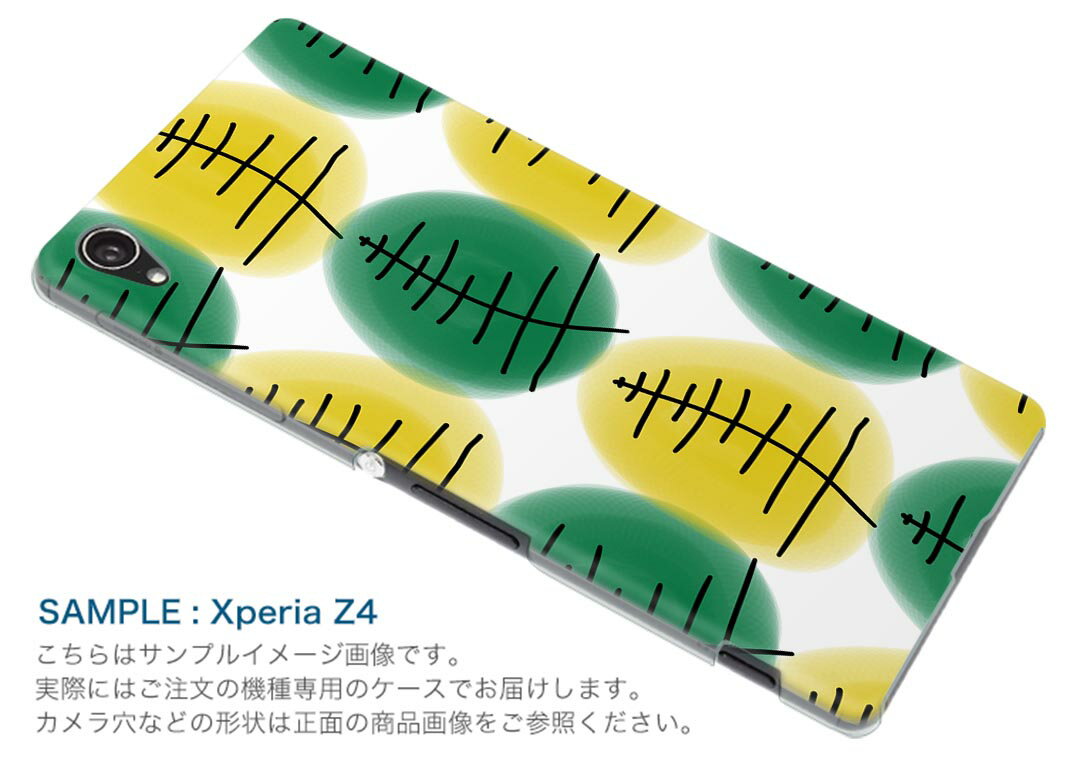 AQUOS zero2 �������� �����ġ� aquoszero2 ���եȥХ� softbank ���ޥ� ���С� ������ ���ޥۥ����� ���ޥۥ��С� TPU ���եȥ����� 016282 ��ʪ����