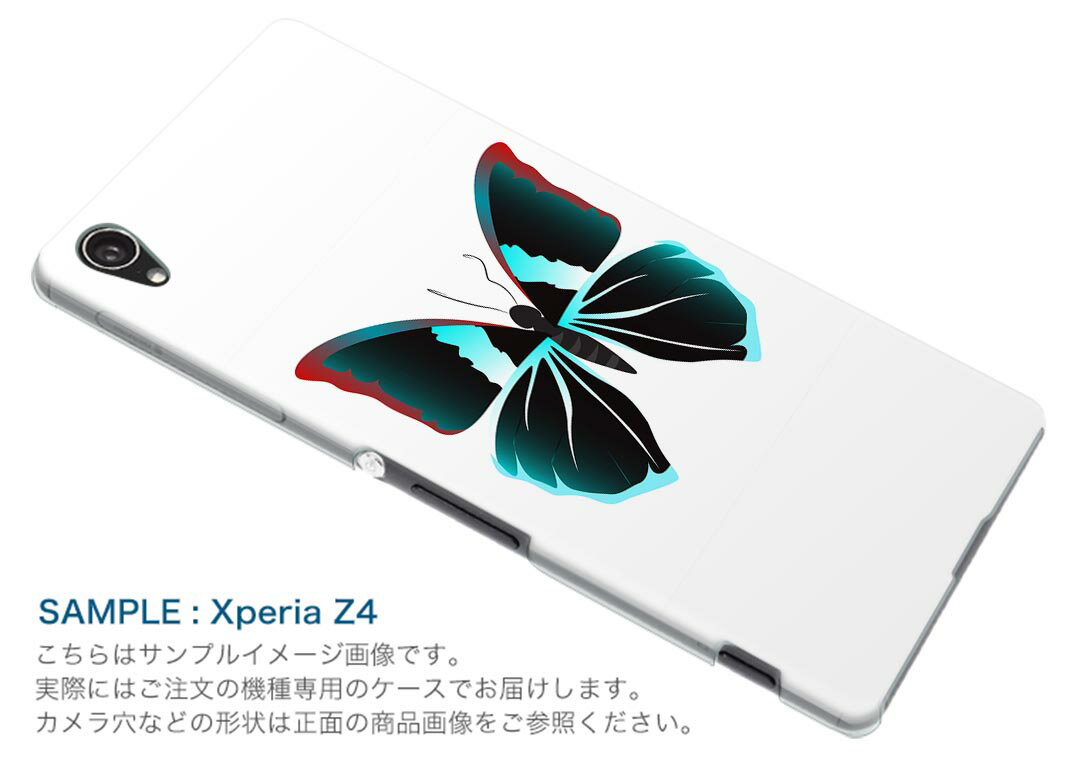F-01K arrows NX アローズ NX f01k docomo ドコモ スマホ カバー ケース スマホケース スマホカバー PC ハードケース 016290 蝶　昆虫　虫