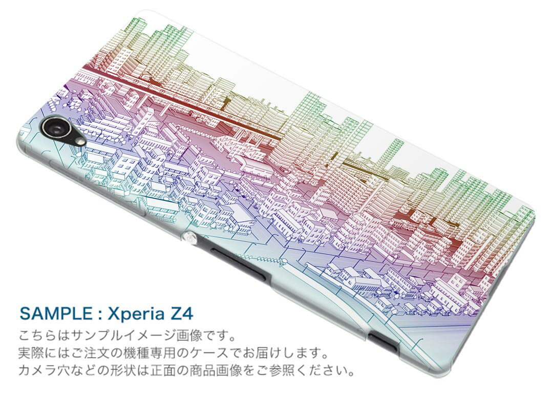 SC-02L Galaxy Feel2 ギャラクシー フィールツー docomo ドコモ sc02l スマホ カバー ケース スマホケース スマホカバー PC ハードケース 016317 カラフル　町並み