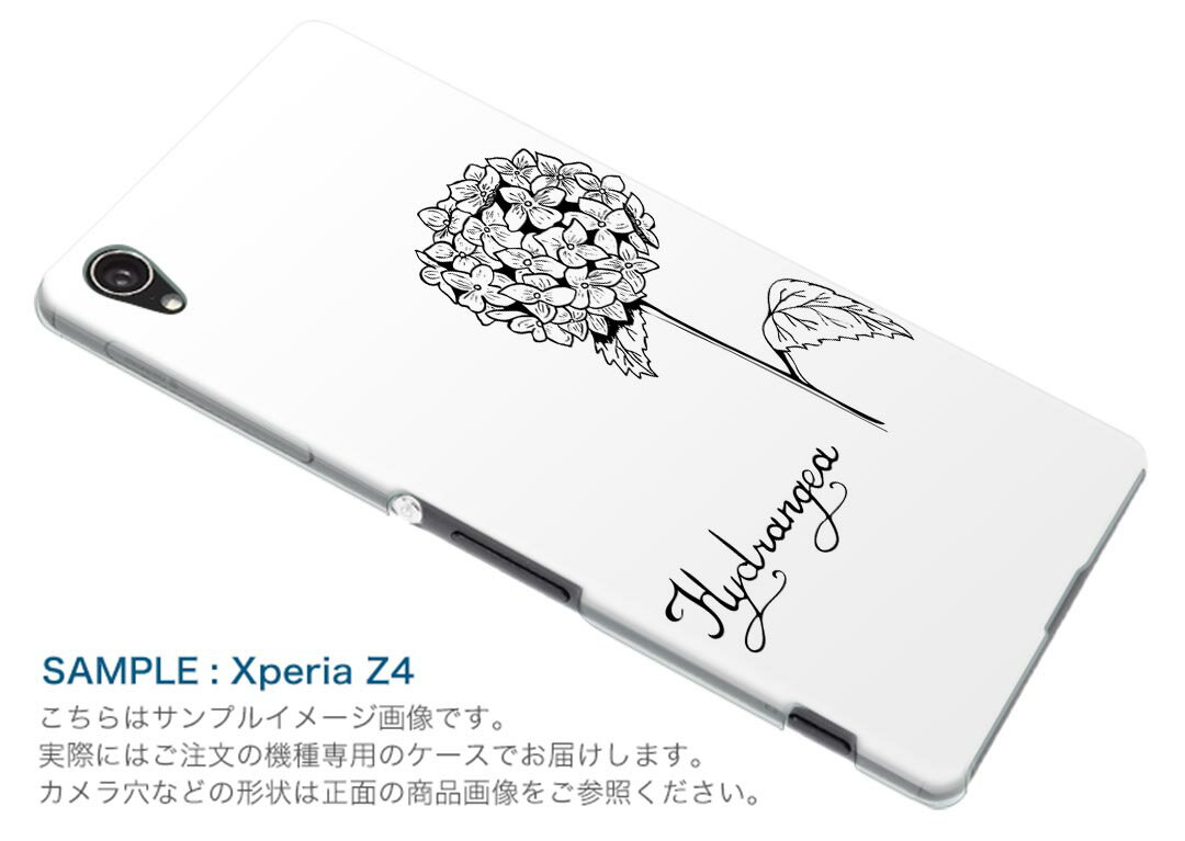 iPhone SE ケース 第2世代 / 第3世代 iPhone 7 / iPhone 8 対応ケース ケース スマホケース スマホカバー PC ハードケース 016339 あじさい 梅雨 花