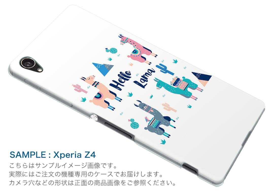 SH-03K AQUOS R2 アクオスアールツー docomo sh03k ドコモ スマホ カバー ケース スマホケース スマホカバー PC ハードケース 016366 アルパカ　英語