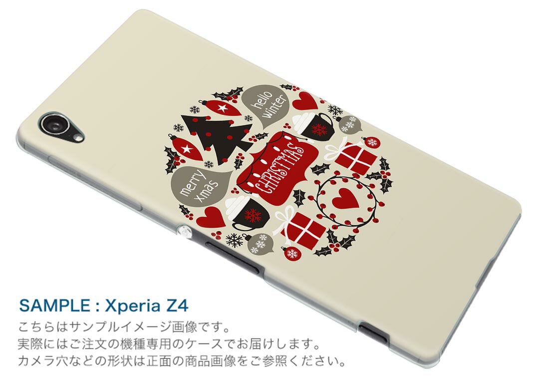 604SH AQUOS R アクオスR Sharp シャープ softbank ソフトバンク 604sh スマホ カバー ケース スマホケース スマホカバー PC ハードケース 016376 クリスマス