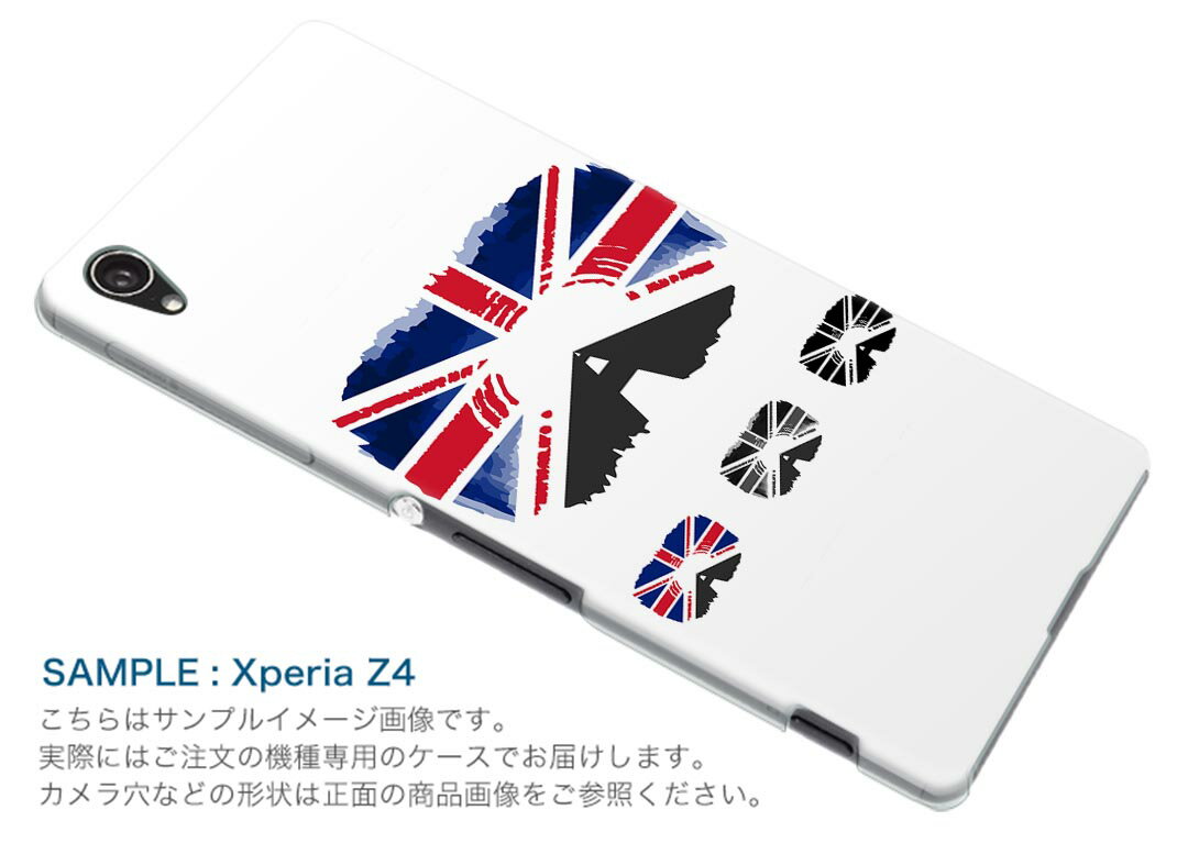 L-01K V30+ l01k docomo ドコモ スマホ カバー ケース スマホケース スマホカバー PC ハードケース 016383 イギリス　国旗
